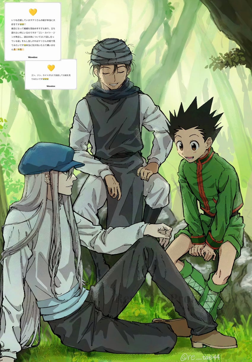 gon freecss, kite, and ging freecss (hunter x hunter) drawn by re_tae44