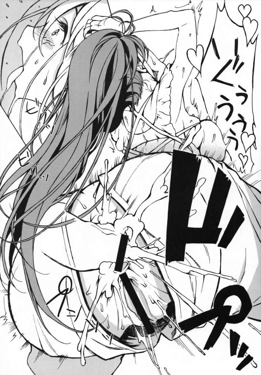 mai dog love and 1 more drawn by oshare_kyoushitsu