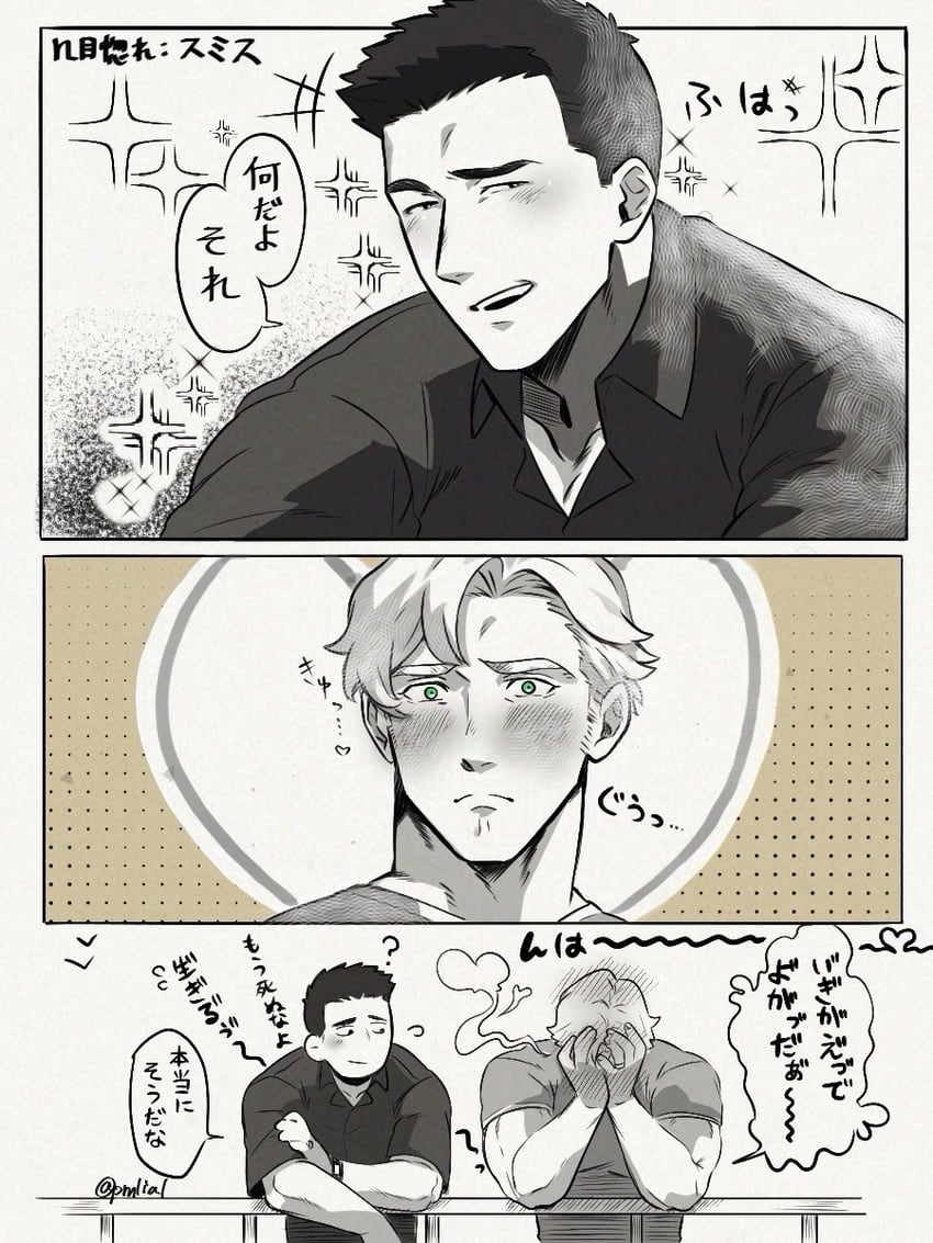 ao isami and lewis smith (yuuki bakuhatsu bang bravern) drawn by pmlial