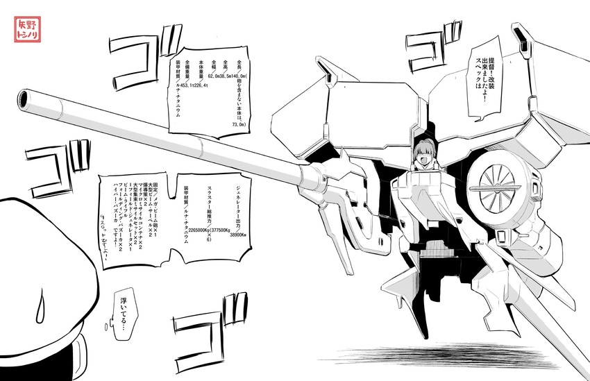 admiral and yuubari (kantai collection and 2 more) drawn by yano_toshinori