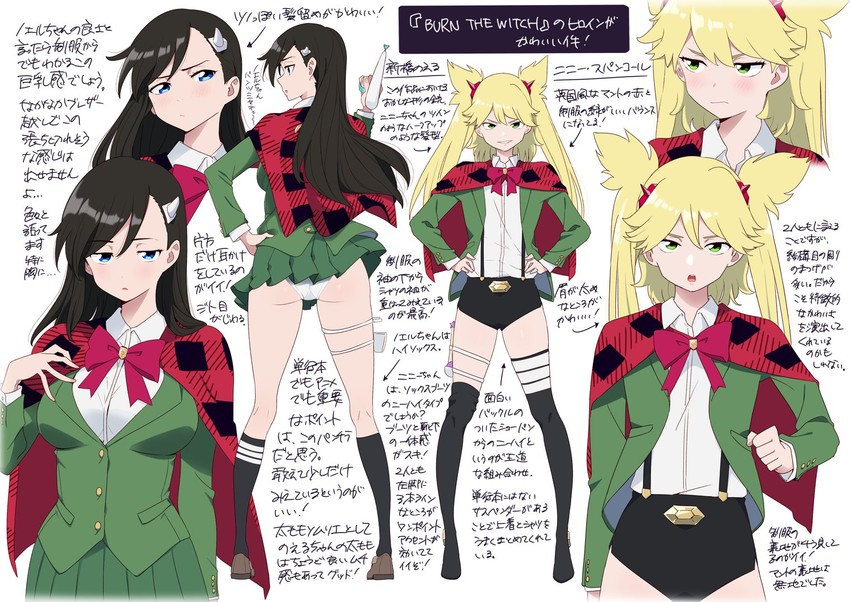 niihashi noel and ninny spangcole (burn the witch) drawn by kuro_(toi_et_moi)
