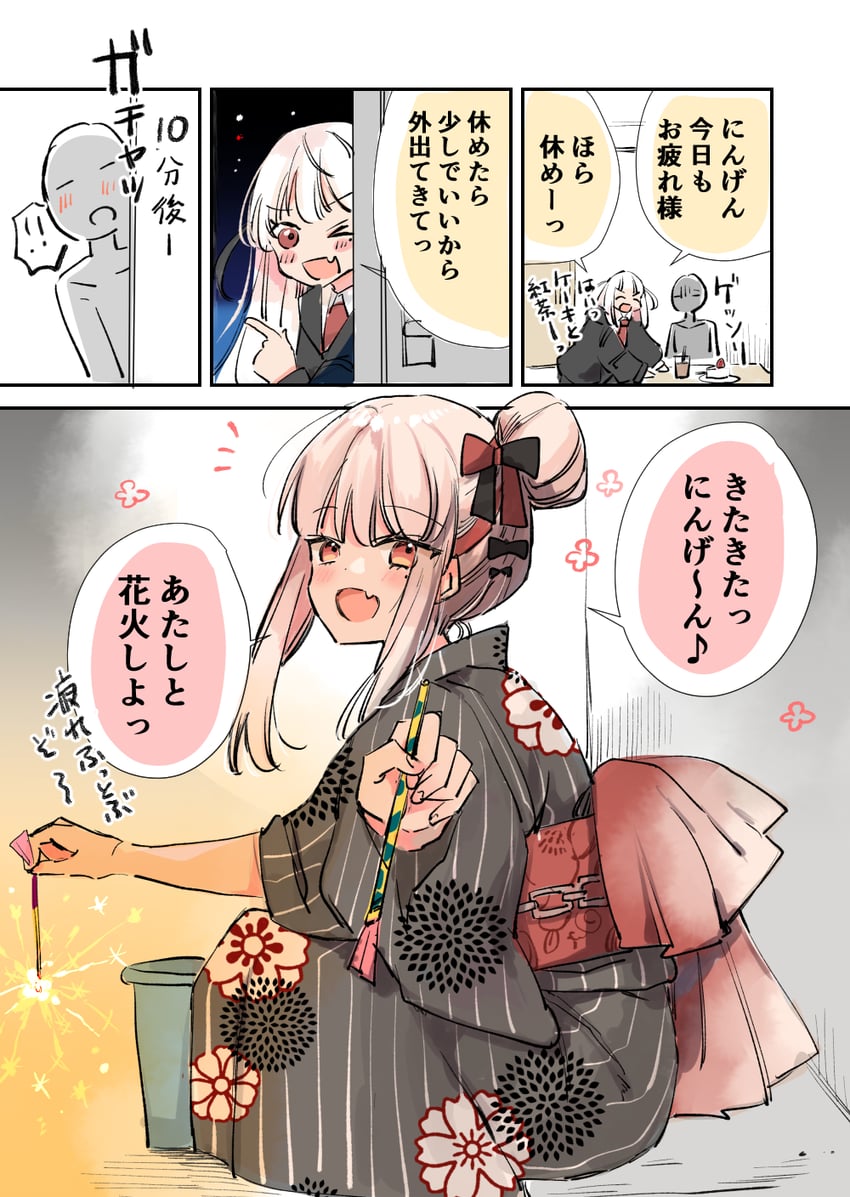original drawn by mito_(go!go!king!)