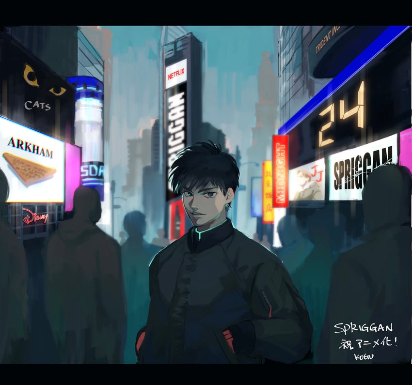 ominae yuu (netflix and 2 more) drawn by kogu_(nue_insideout)