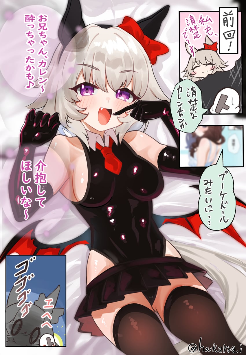 trainer, curren chan, t-head trainer, and curren bouquetd'or (umamusume) drawn by hakurogi