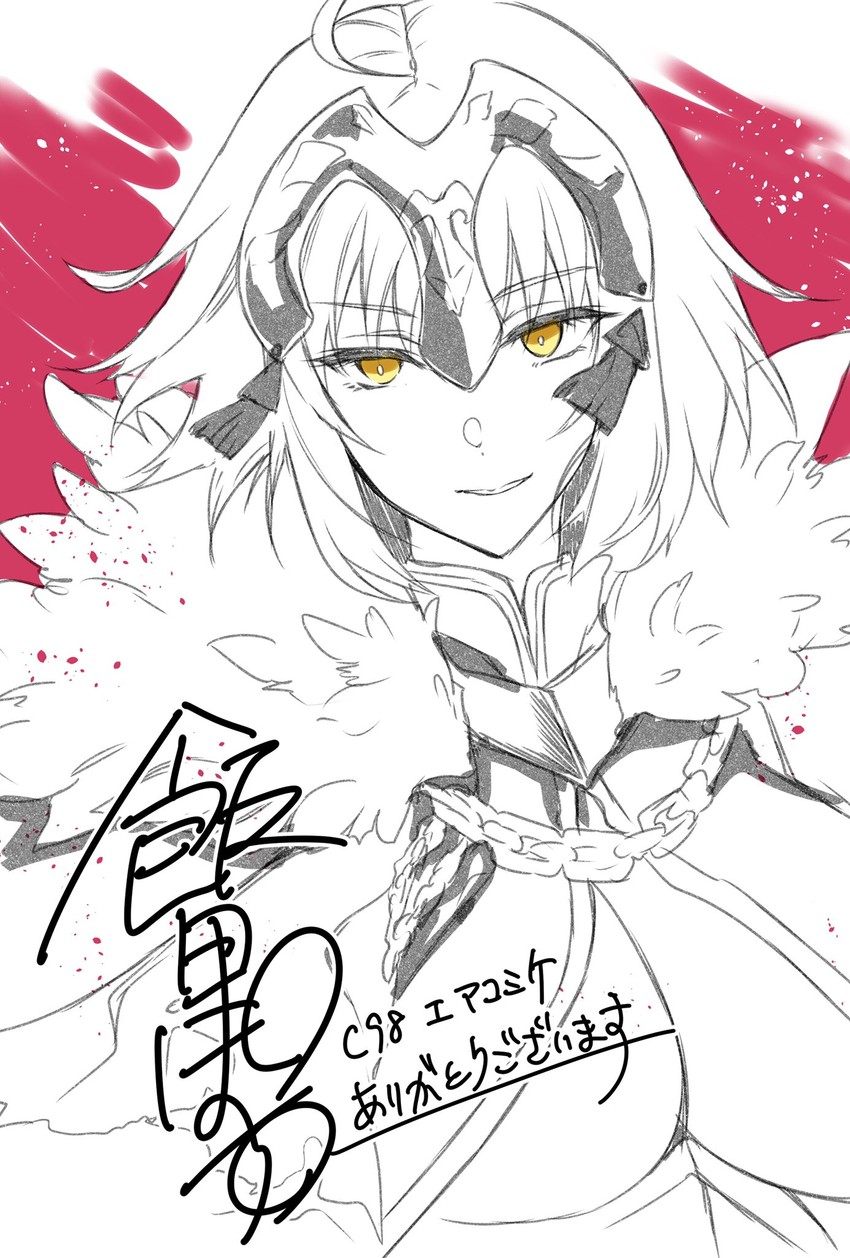jeanne d'arc alter (fate and 1 more) drawn by pochi_(pochi-goya)