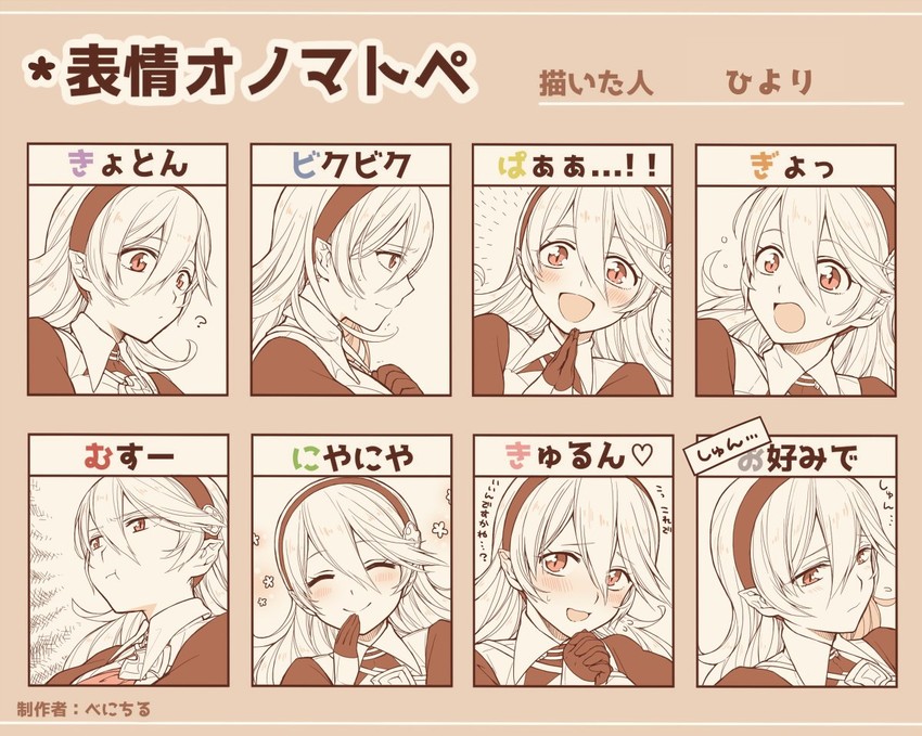 female corrin (fire emblem and 1 more) drawn by hiyori_(rindou66)