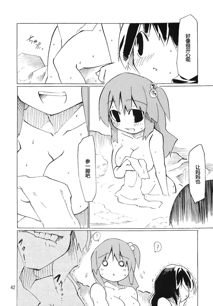 hakurei reimu, kirisame marisa, and shinki (touhou) drawn by fuantei