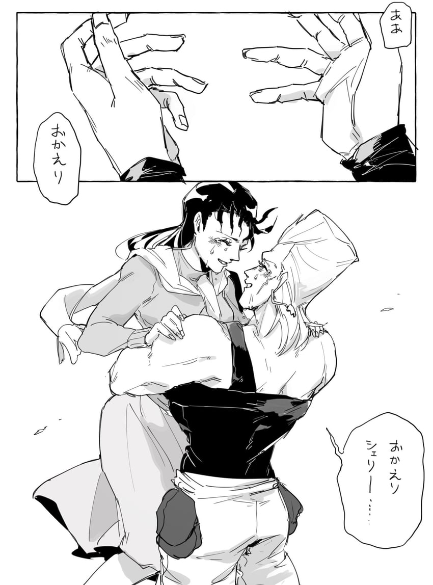 jean pierre polnareff and sherry polnareff (jojo no kimyou na bouken and 1 more) drawn by maramara_no_mi