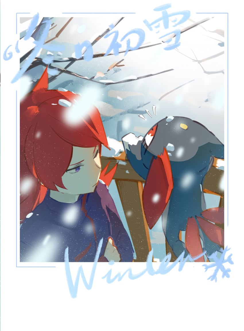 silver and sneasel (pokemon and 1 more) drawn by krg_0603