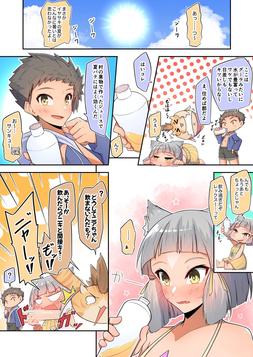 rex, tora, and nia (xenoblade chronicles and 1 more) drawn by osora_(judithandlilith)