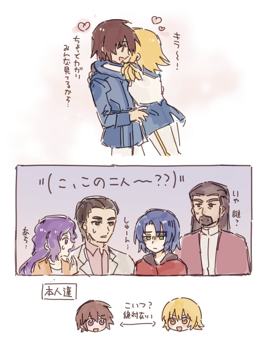 cagalli yula athha, athrun zala, kira yamato, uzumi nara athha, caridad yamato, and 1 more (gundam and 1 more) drawn by shiro_kunugi