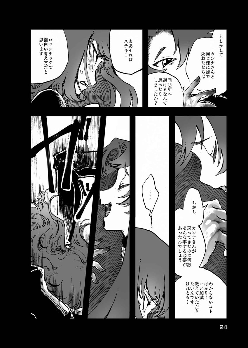 nugget and employee (project moon and 1 more) drawn by temari_momiji
