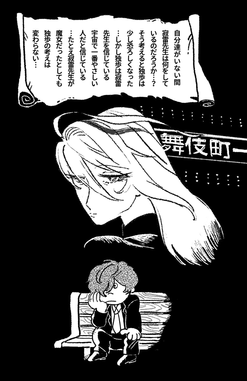 kannonzaka doppo and jinguji jakurai (hypnosis mic and 1 more) drawn by meguru_desu