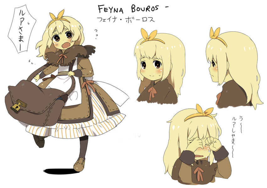 pixiv fantasia and 1 more drawn by kl_(dgzonbi)