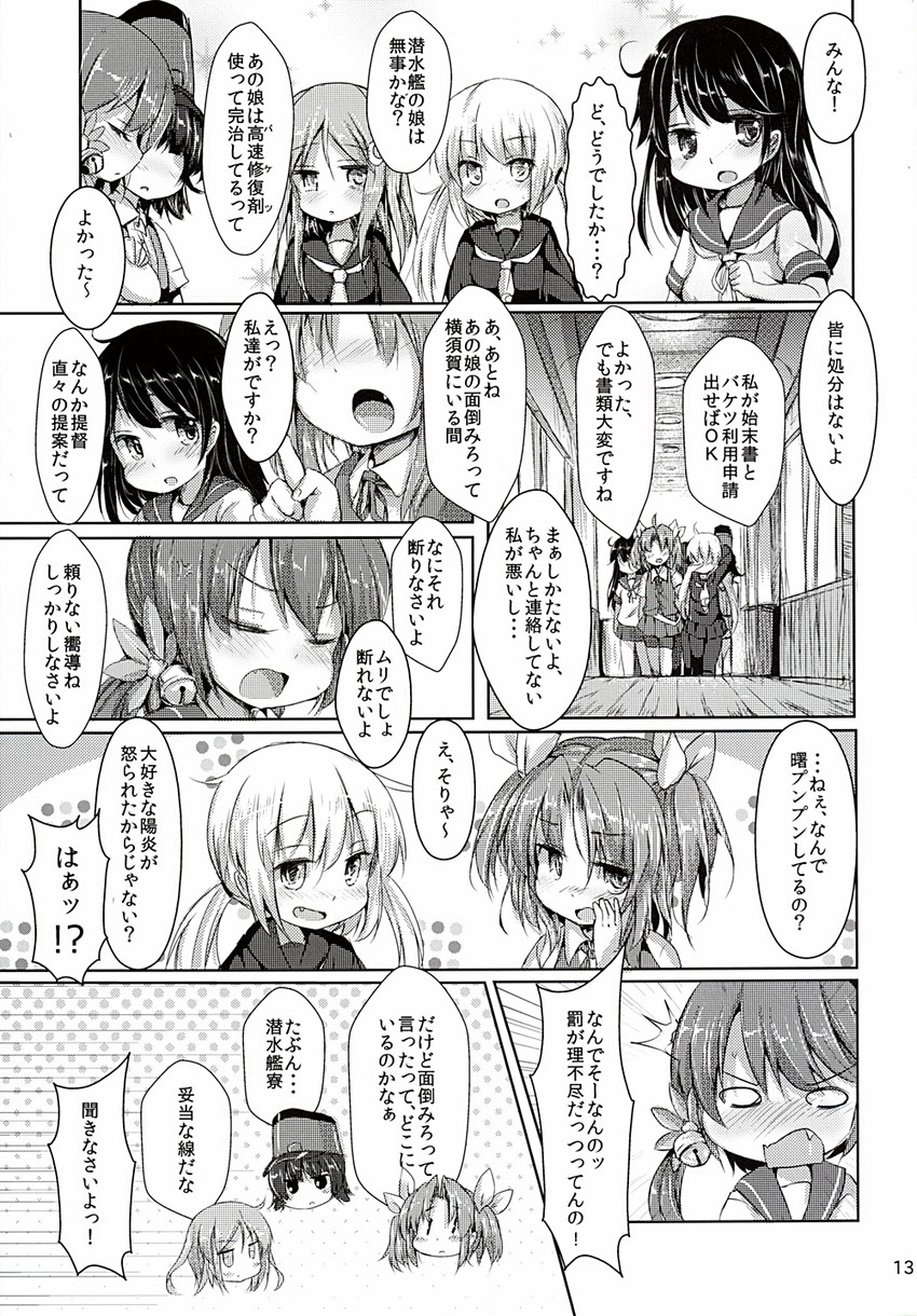 ushio, akebono, satsuki, kagerou, nagatsuki, and 1 more (kantai collection) drawn by inyucchi