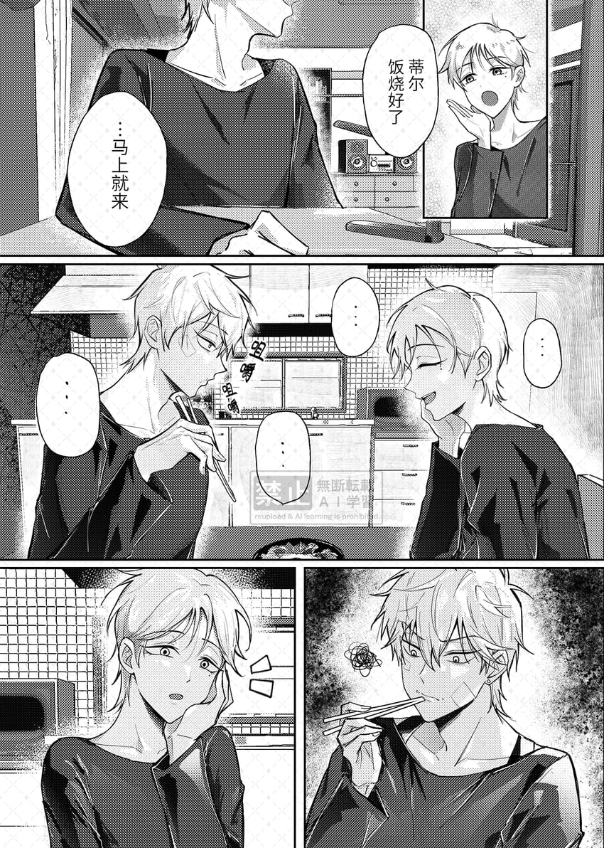 till and io (alien stage) drawn by yashio_shiro