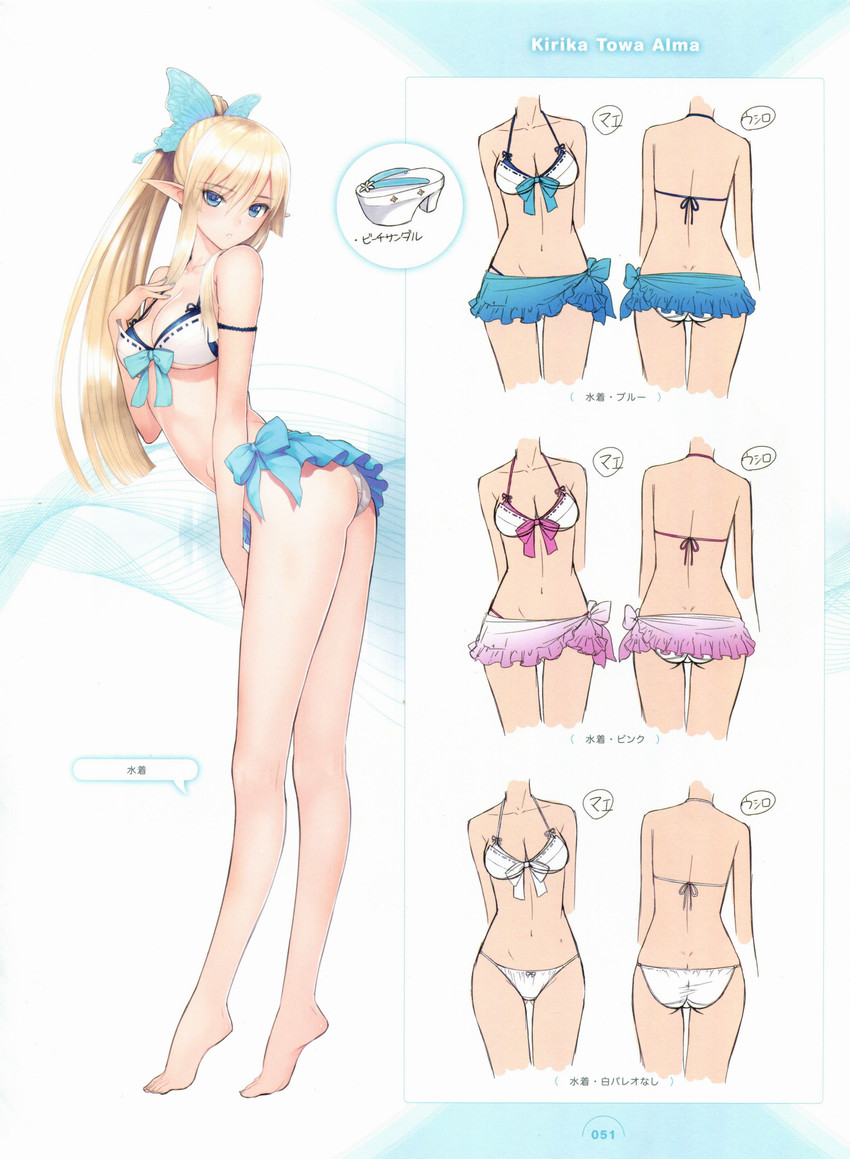 kirika towa alma (shining and 1 more) drawn by tony_taka