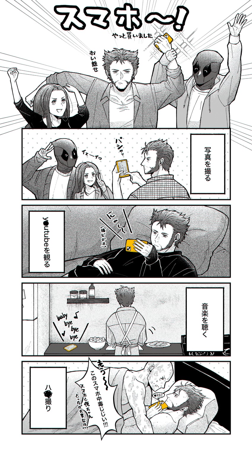 wolverine, deadpool, and laura kinney (marvel and 6 more) drawn by doghooouse