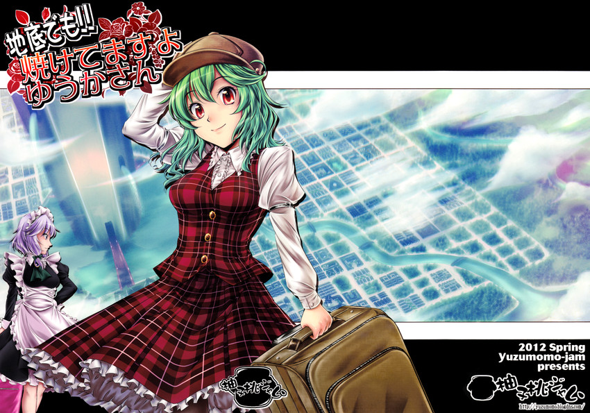 izayoi sakuya and kazami yuuka (touhou) drawn by yuzu_momo