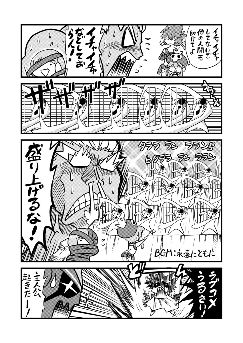 matoi ryuuko, senketsu, mankanshoku mako, jakuzure nonon, gamagoori ira, and 1 more (suzumiya haruhi no yuuutsu and 1 more) drawn by kanda_satoshi