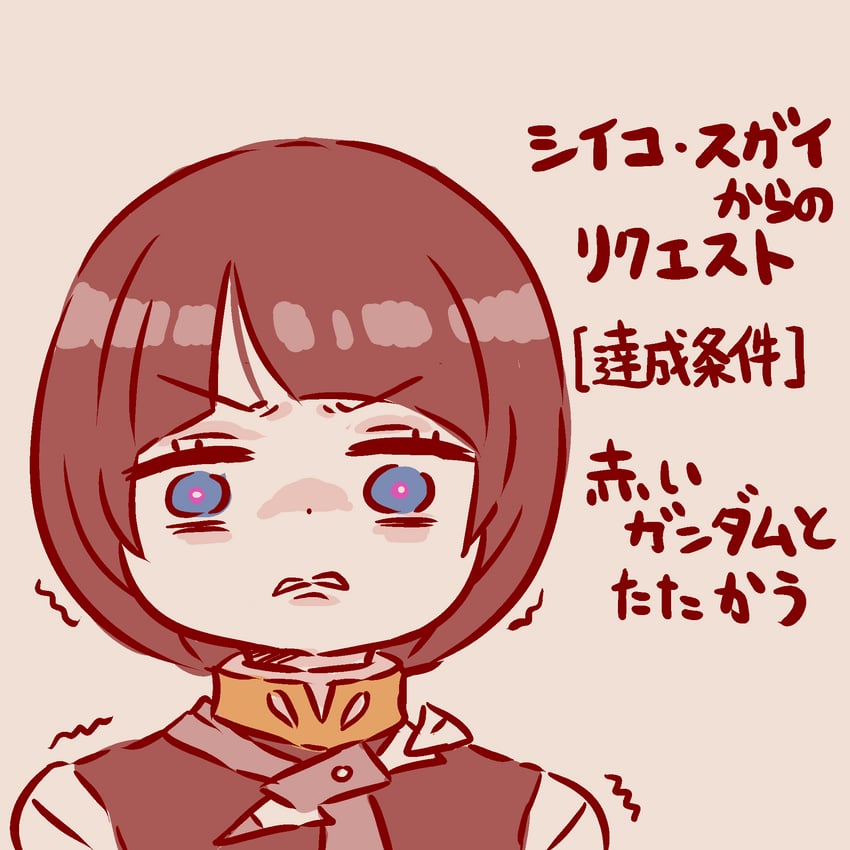 shiiko sugai (gundam and 1 more) drawn by sassa_(onion)