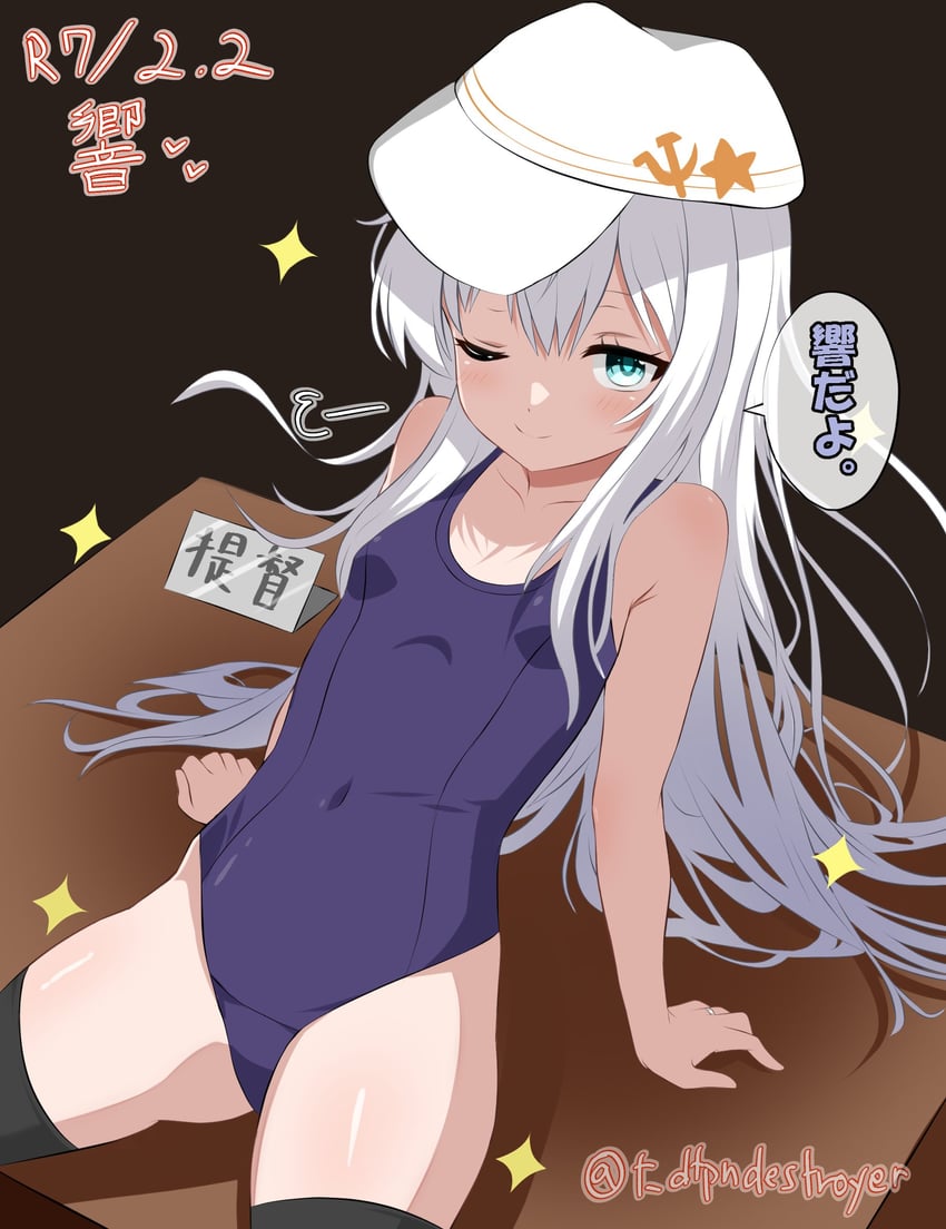 hibiki and verniy (kantai collection) drawn by kamishita_tomori