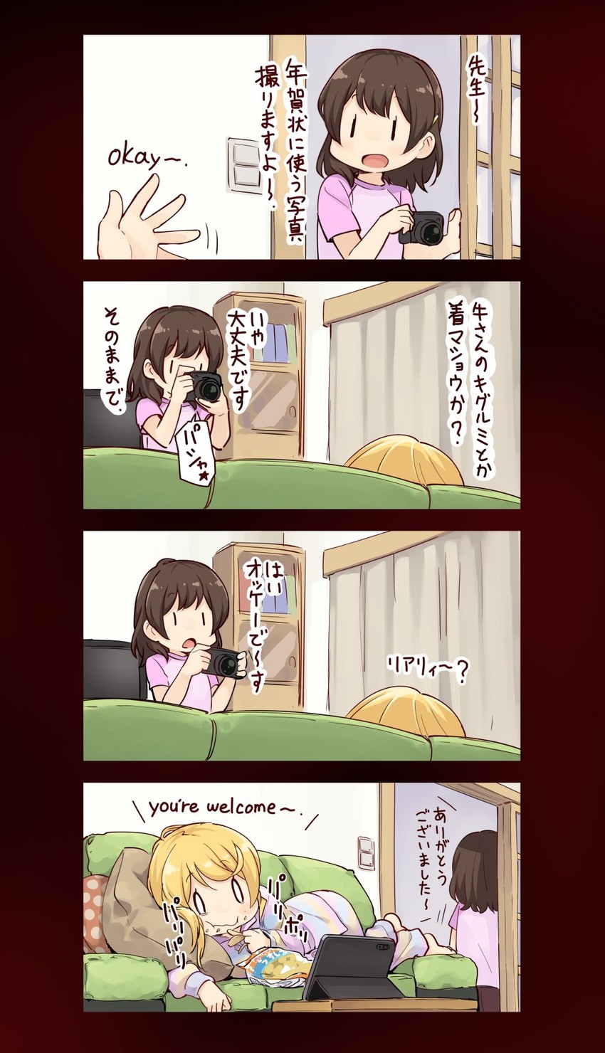 ellen baker and andou saki (new horizon) drawn by denchuubou
