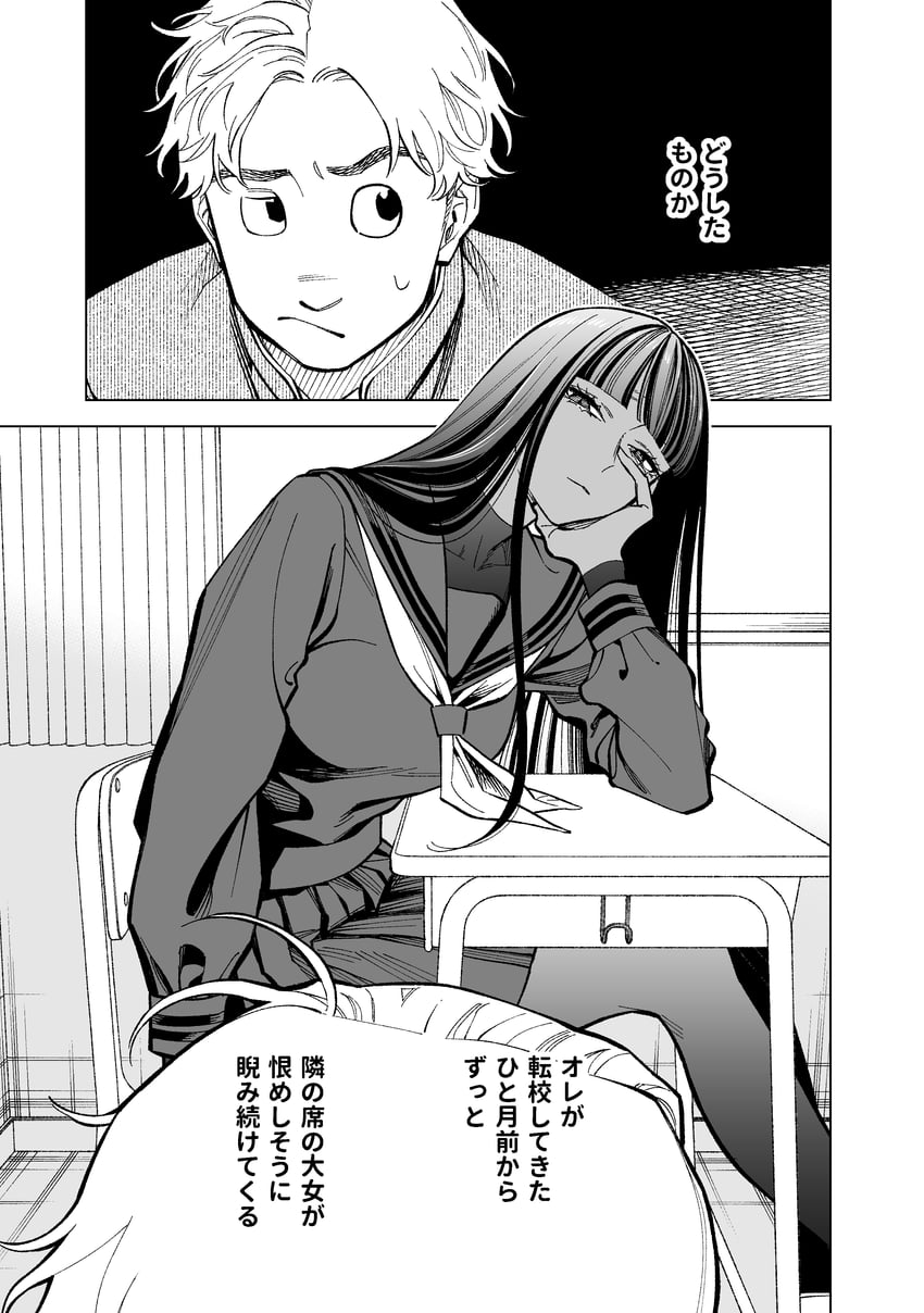 kuroumi shin and amehara shin (original) drawn by tetsukazu