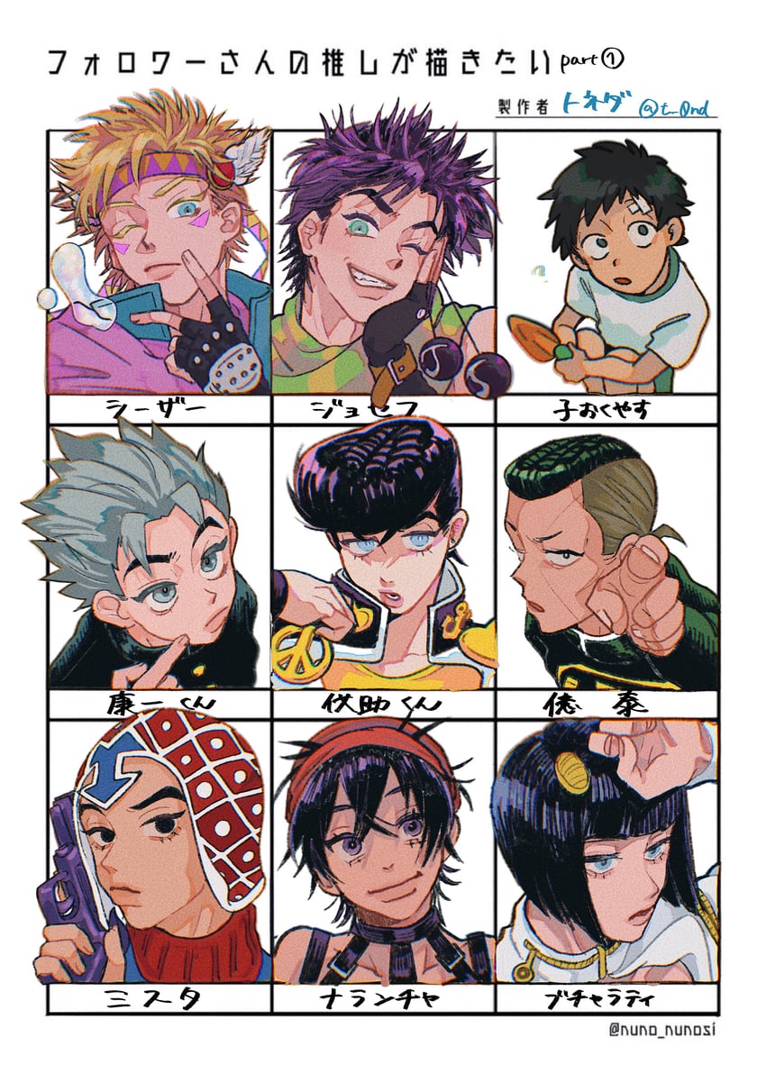 joseph joestar, caesar anthonio zeppeli, higashikata josuke, bruno bucciarati, guido mista, and 3 more (jojo no kimyou na bouken and 3 more) drawn by t_0nd