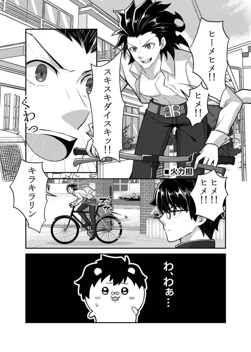tohno shiki and michael roa valdamjong (tsukihime) drawn by hirakawa