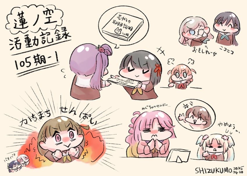 hinoshita kaho, fujishima megumi, otomune kozue, murano sayaka, yugiri tsuzuri, and 6 more (love live! and 1 more) drawn by shizukumo