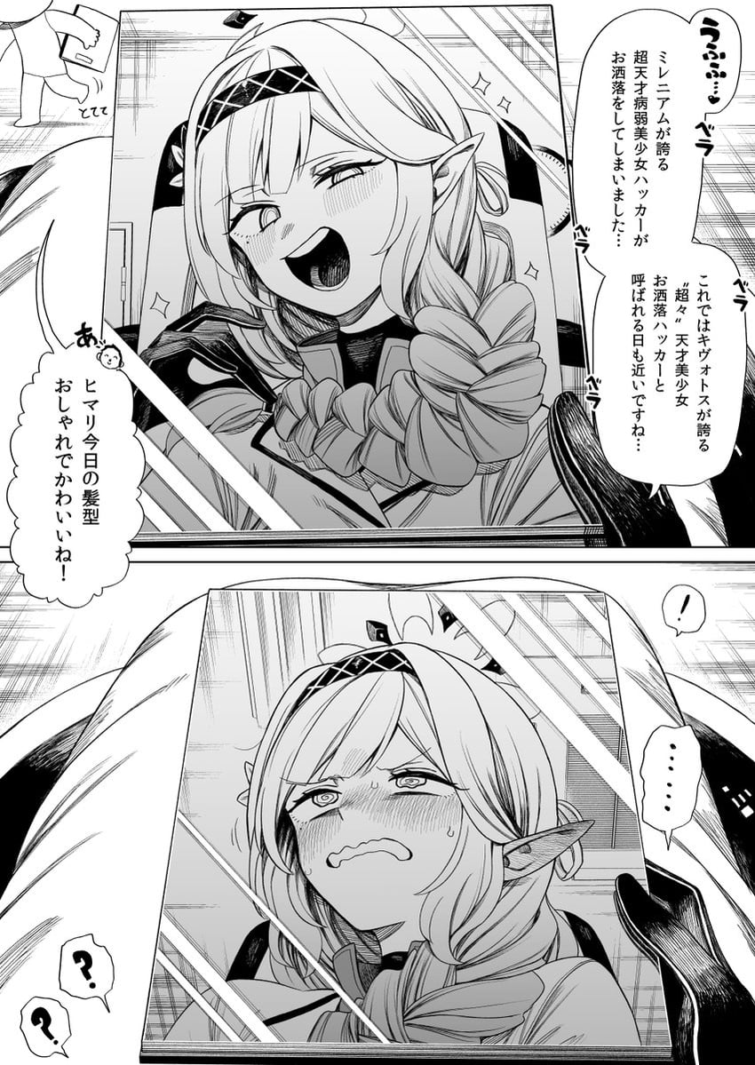 sensei, doodle sensei, and himari (blue archive) drawn by youtike