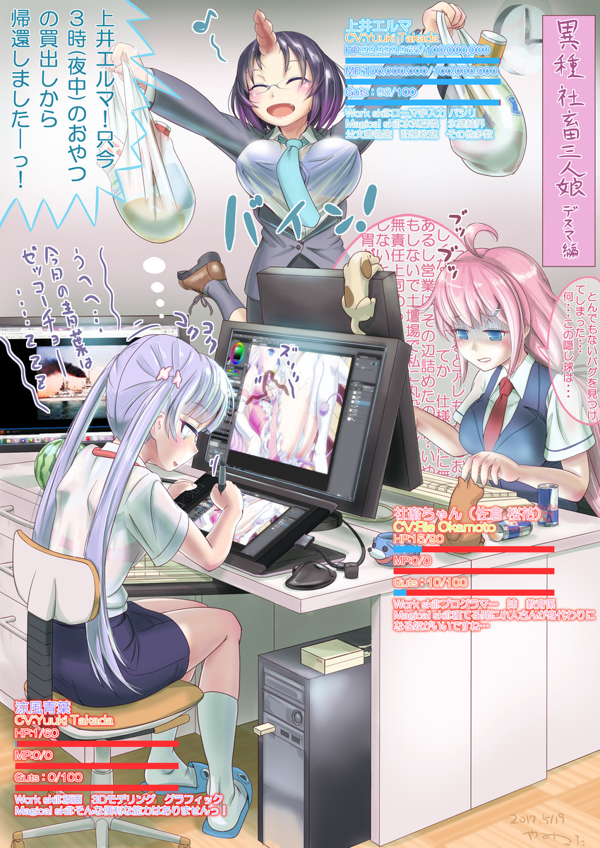 kanna kamui, suzukaze aoba, elma, sakura ouka, and takada yuuki (kobayashi-san chi no maidragon and 3 more) drawn by yamikota