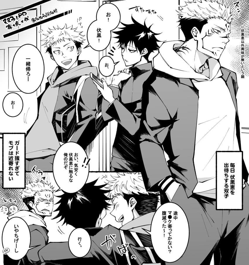 itadori yuuji, fushiguro megumi, and ryoumen sukuna (jujutsu kaisen) drawn by youjo_(kurukuru9696)