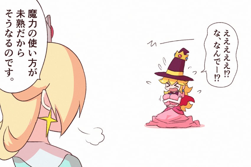 princess peach and rosalina (mario and 2 more) drawn by kurachi_mizuki