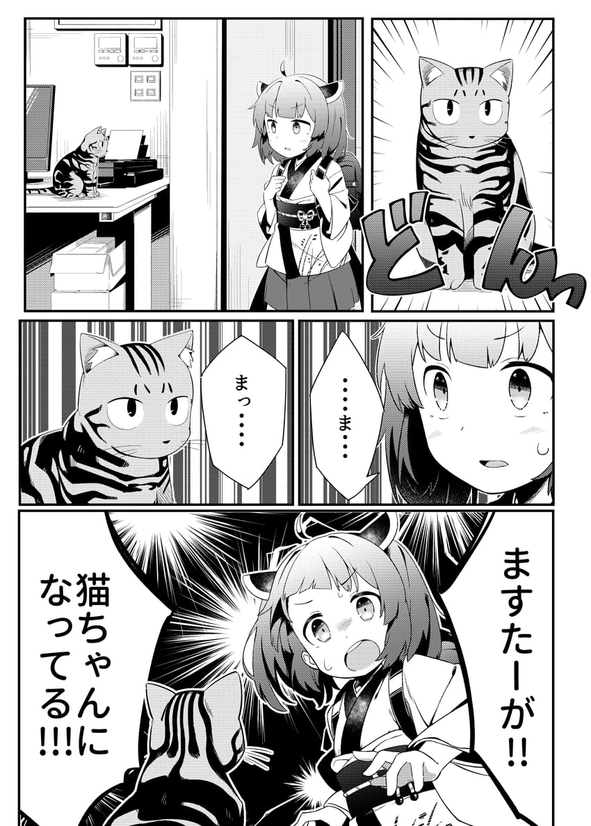 touhoku kiritan (original and 1 more) drawn by konori_(ahurerukuiizi)