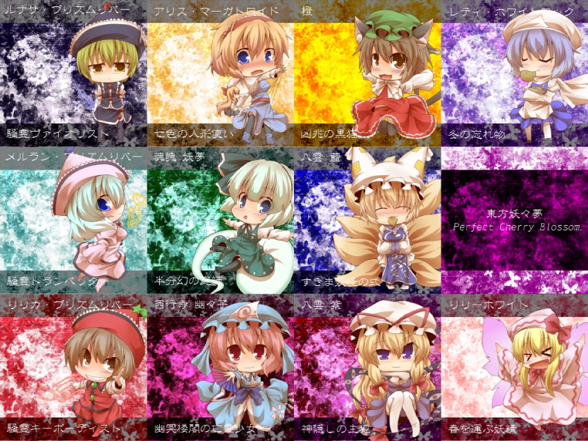 konpaku youmu, alice margatroid, yakumo yukari, saigyouji yuyuko, yakumo ran, and 7 more (touhou and 1 more) drawn by kuromiya