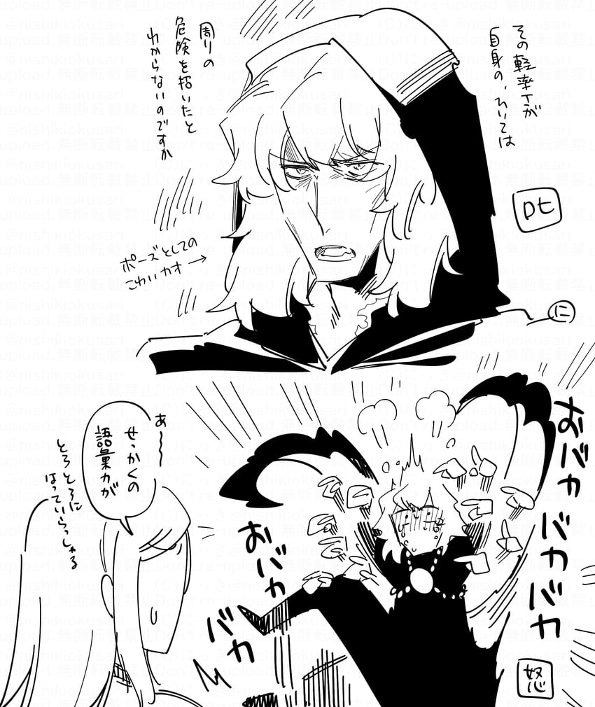 curse maker, paladin, paladin 2, and curse maker 1 (sekaiju no meikyuu) drawn by nikki_kyousuke