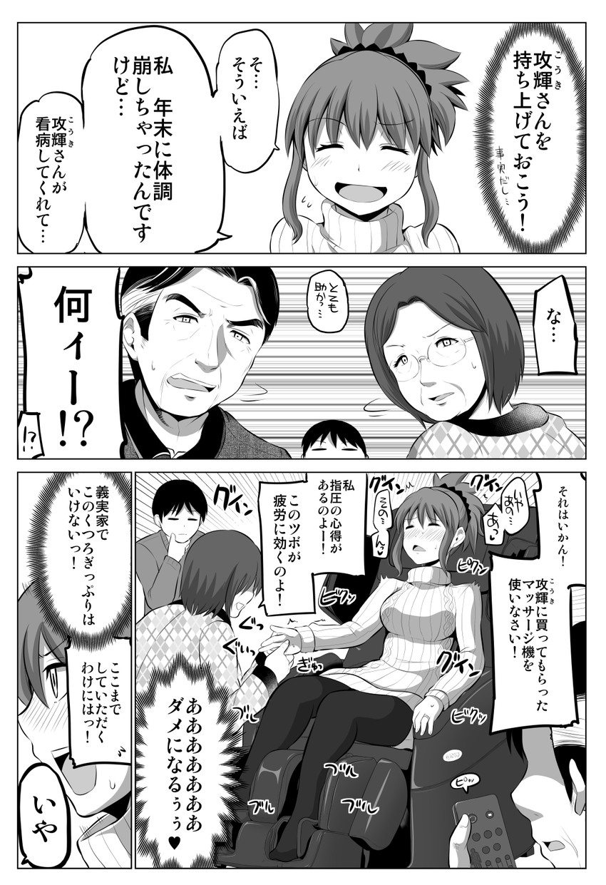 original drawn by yano_toshinori