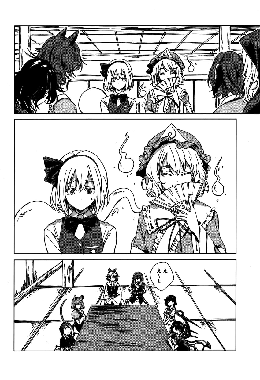 konpaku youmu, saigyouji yuyuko, nazrin, hijiri byakuren, houjuu nue, and 5 more (touhou) drawn by hisona_(suaritesumi)