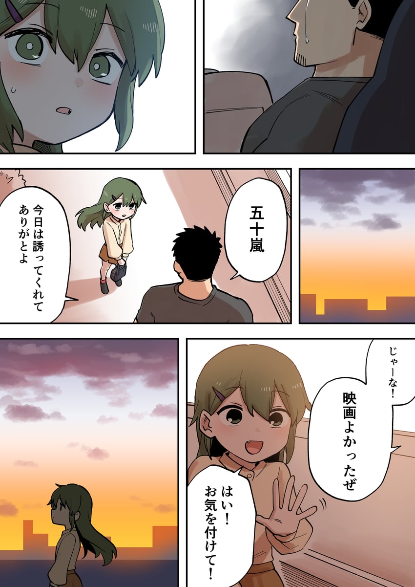 igarashi futaba and takeda harumi (senpai ga uzai kouhai no hanashi) drawn by shiromanta