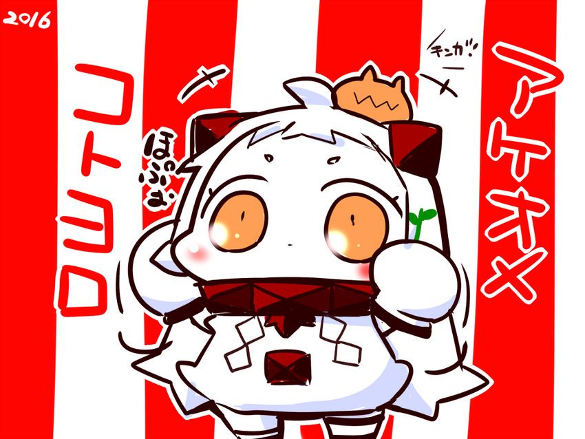 northern ocean princess and enemy aircraft (kantai collection) drawn by sako_(bosscoffee)