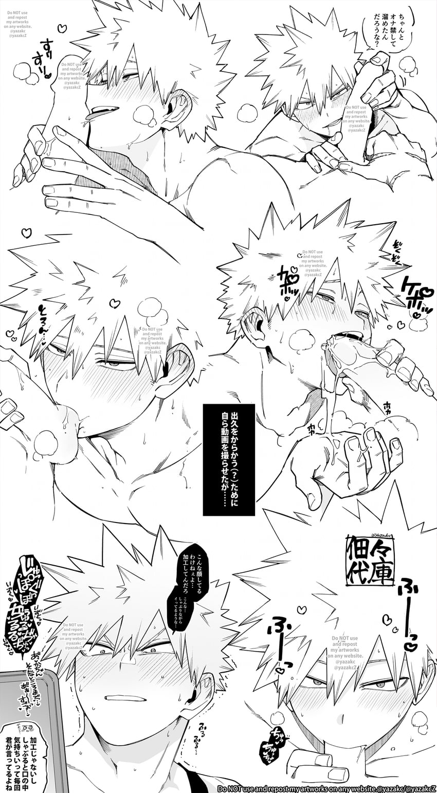 bakugou katsuki (boku no hero academia) drawn by yazaki_(yazakc)
