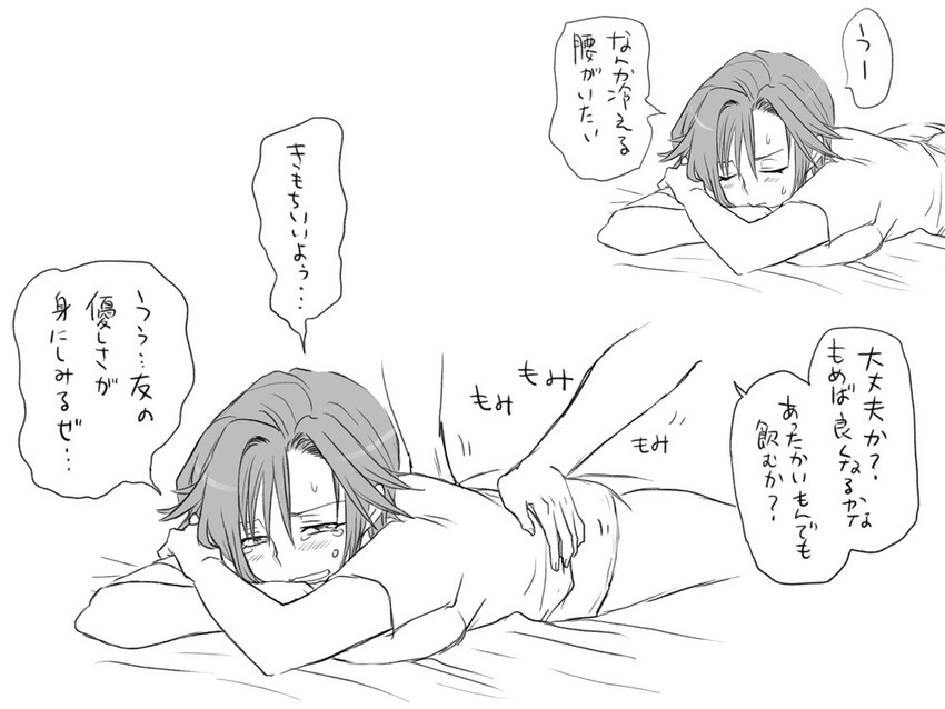 igarashi kyou and hasumi souji (seitenkango. shinyuu to) drawn by eroe