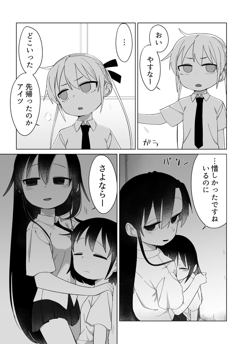 sonya, oribe yasuna, and goshiki agiri (kill me baby) drawn by fusuma_(suwaru_boom)