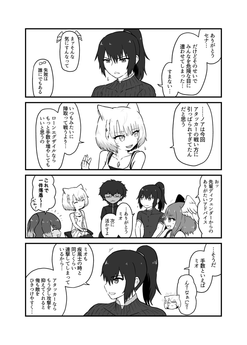 mio, eunie, sena, noah, and taion (xenoblade chronicles and 1 more) drawn by kotobuki_(tiny_life)