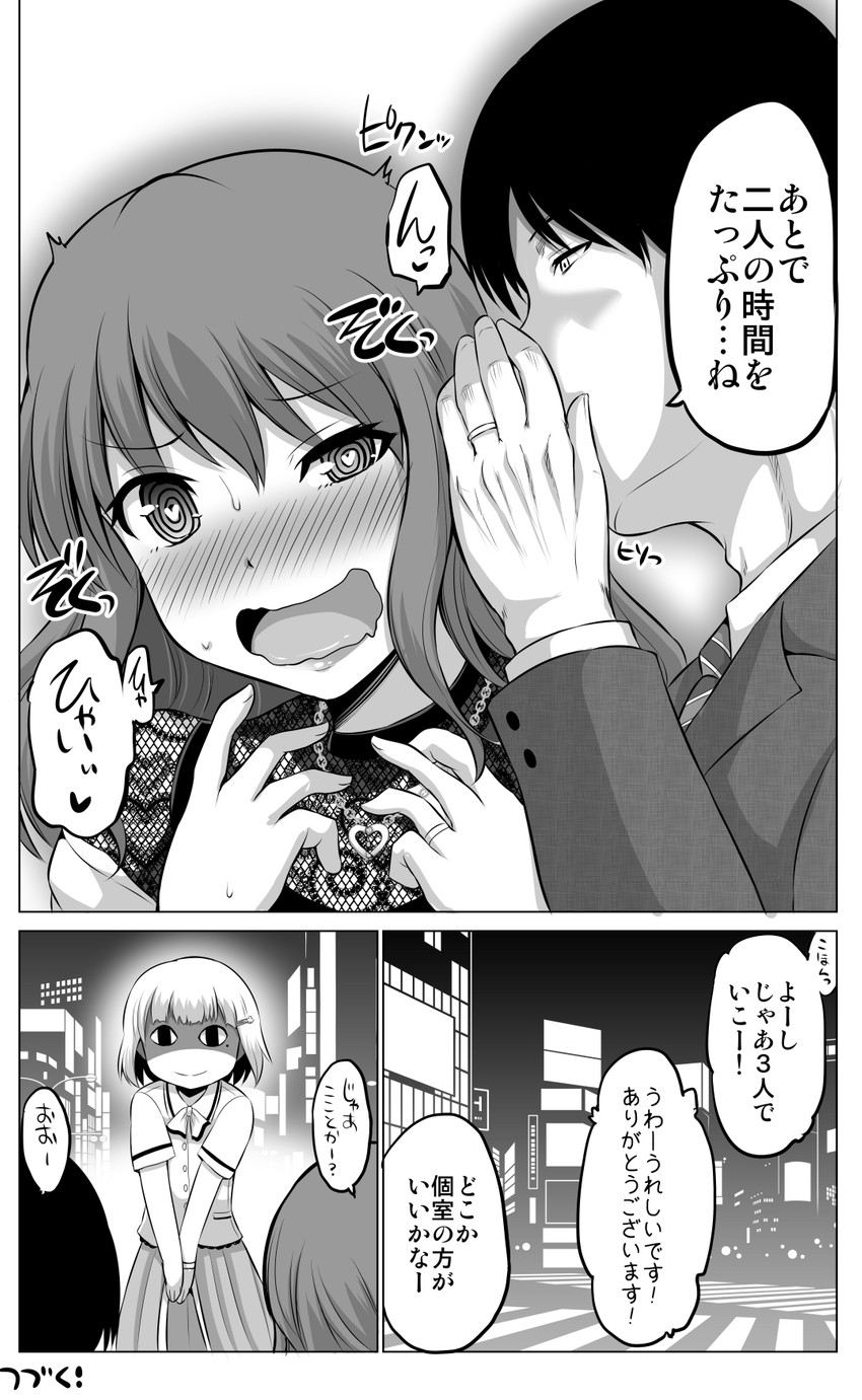original drawn by yano_toshinori
