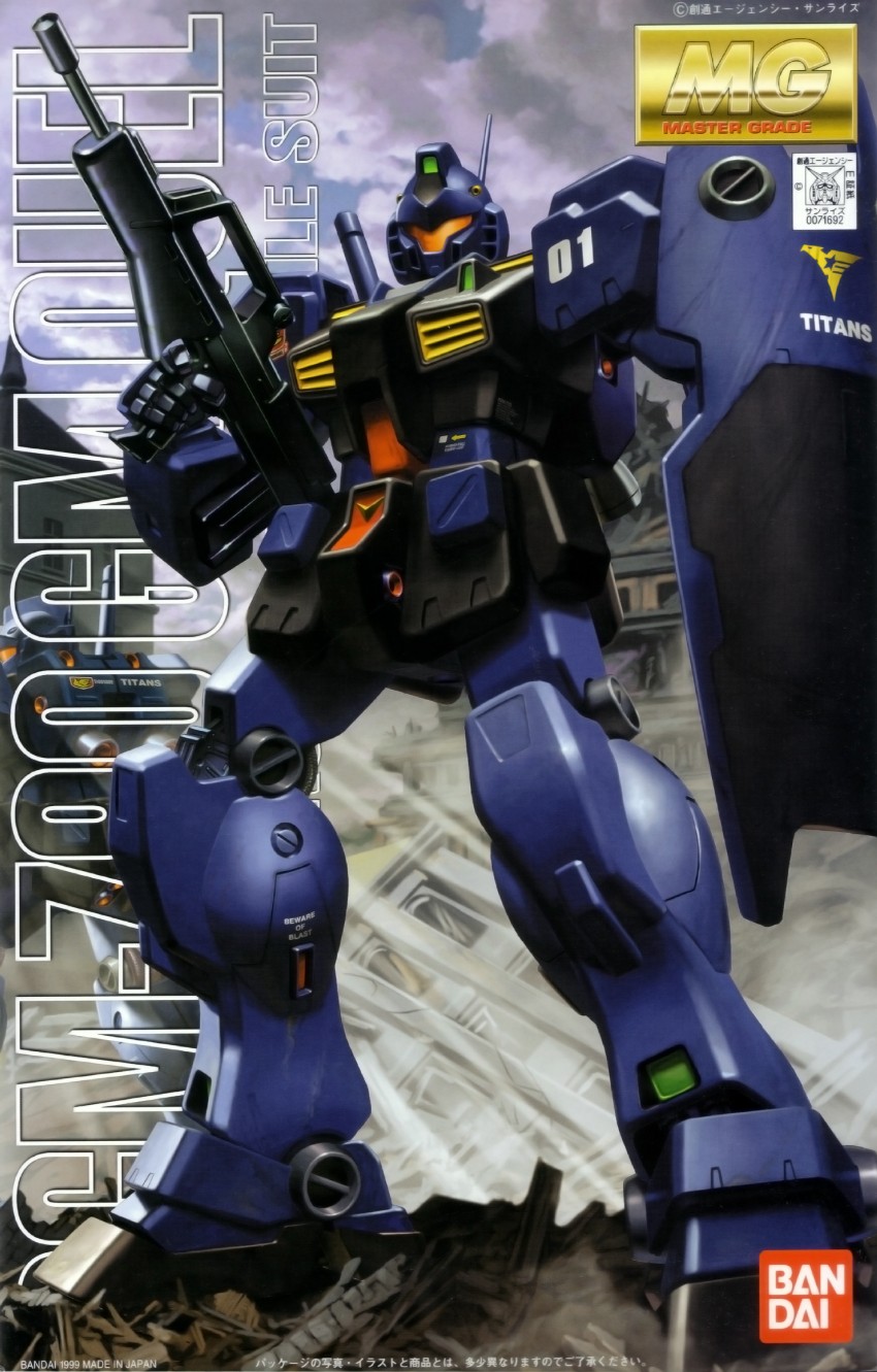 rx-78-2 gundam and gm quel (gundam and 2 more)