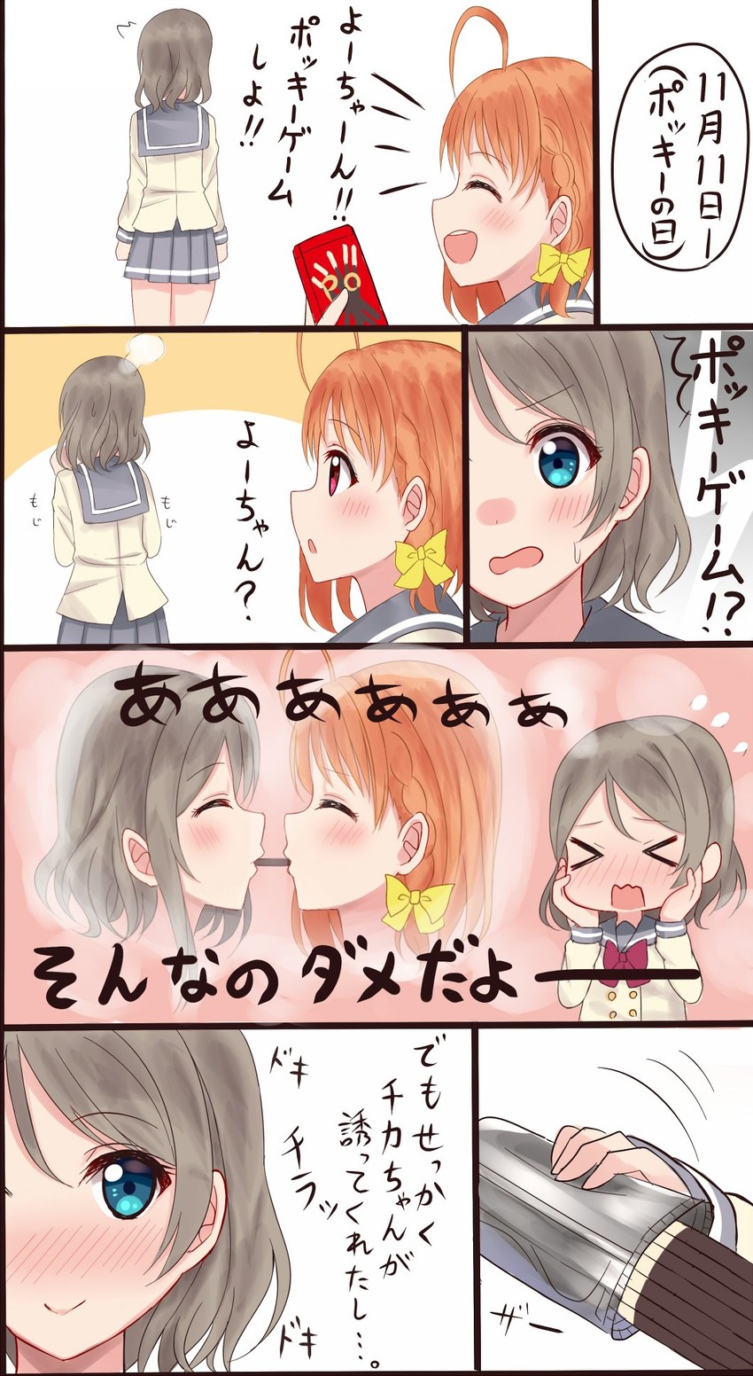 watanabe you and takami chika (love live! and 1 more) drawn by mizukoshi_(marumi)