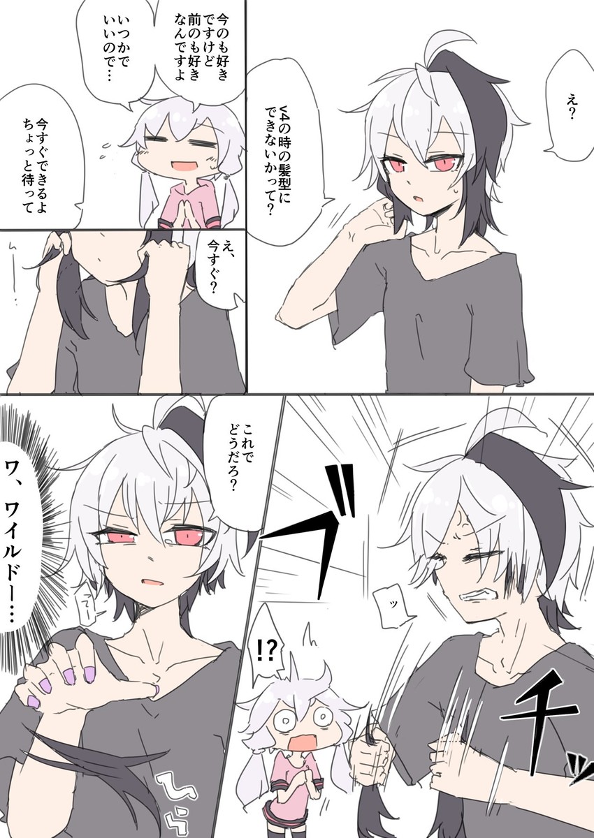 yuzuki yukari and flower (vocaloid and 2 more) drawn by miri_(miri_1m)